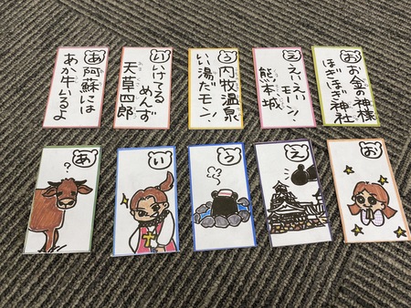 かるた（あ行） (1).JPGのサムネイル画像